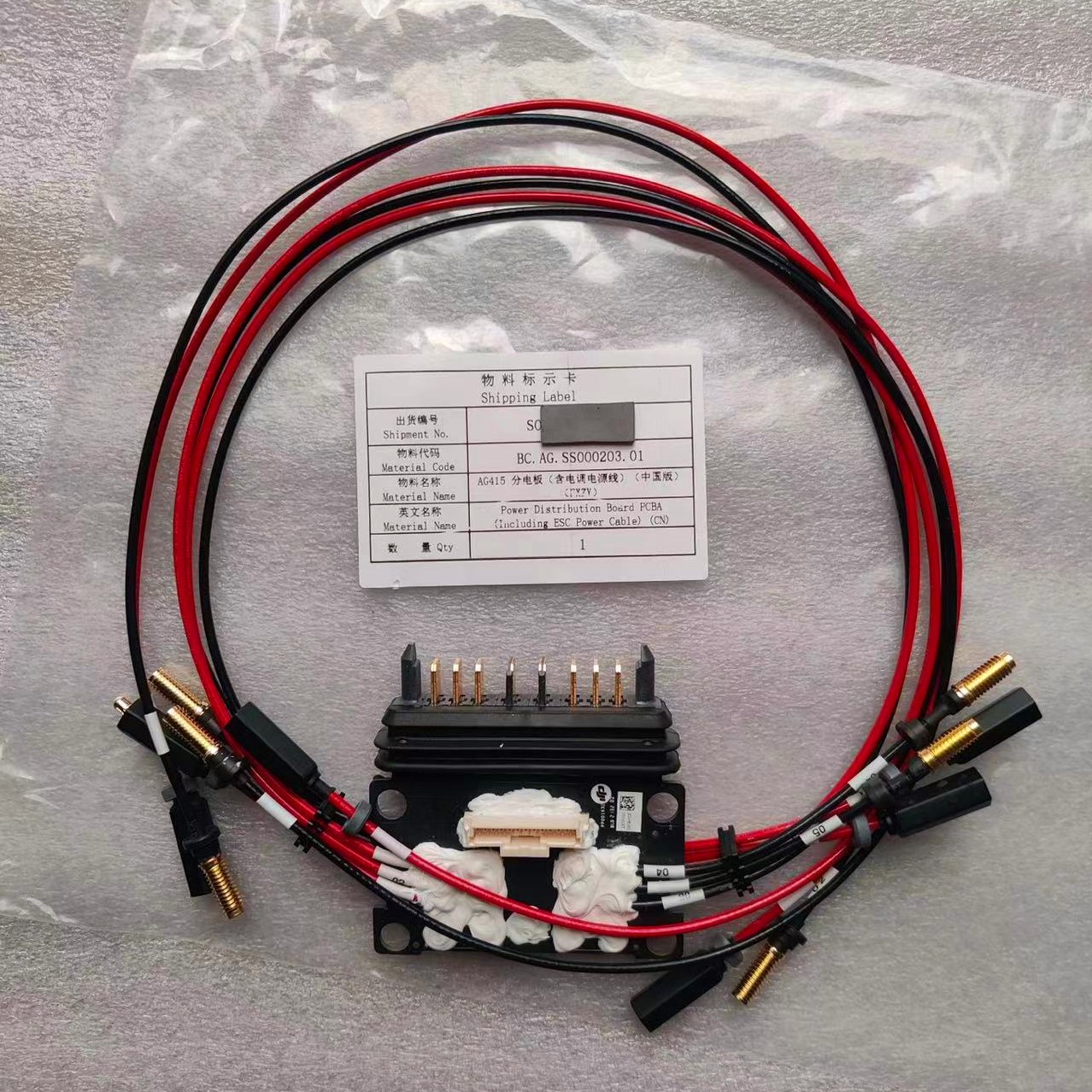 Drone Kit Parts Included - Agras DJI T20 배전반 PCBA(ESC 전원